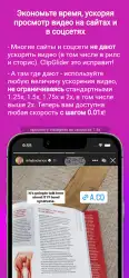 ClipGlider