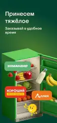 Копилка