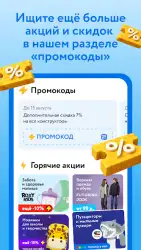 Детский мир (Казахстан)