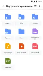 XFolder — файловый менеджер