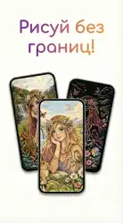 Sgraffito Paint: арт сет прокрейт