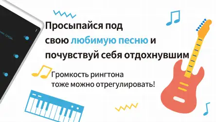 MB Будильник с музыкой и песнями