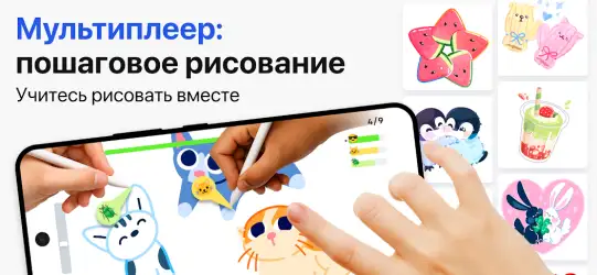 ArtWorkout — научиться рисовать