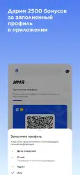 Спортмастер