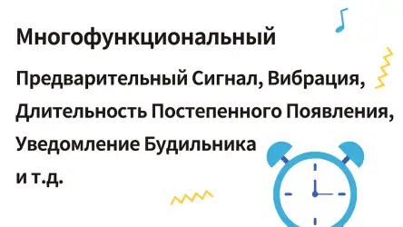MB Будильник с музыкой и песнями