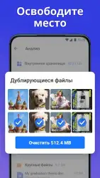 XFolder — файловый менеджер