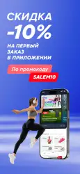 Спортмастер