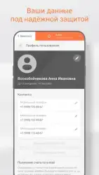 ЛЭСК личный кабинет