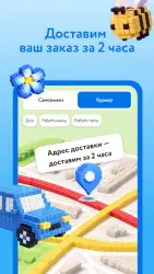 Детский мир (Казахстан)