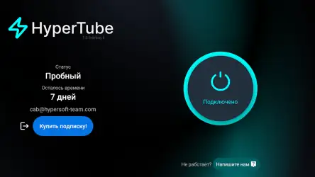HyperTube — ускорение Ютуба