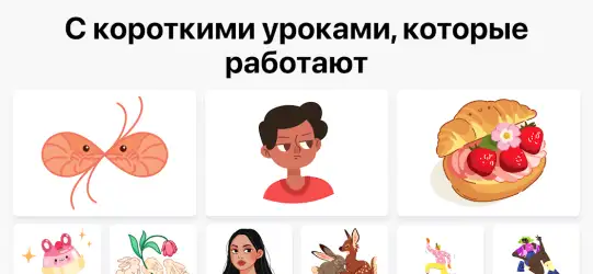 ArtWorkout — научиться рисовать