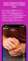 ClipGlider
