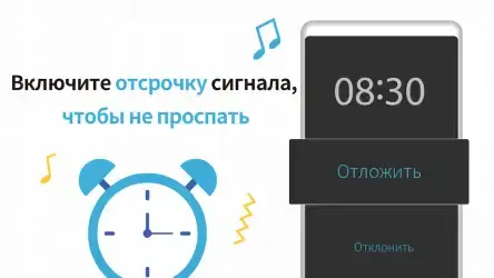 MB Будильник с музыкой и песнями