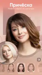 FaceApp