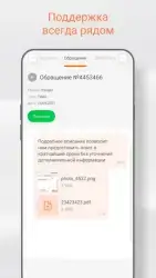 ЛЭСК личный кабинет