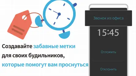 MB Будильник с музыкой и песнями