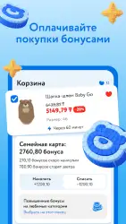 Детский мир (Казахстан)