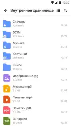 XFolder — файловый менеджер