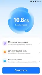 XFolder — файловый менеджер