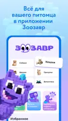 Детский мир (Казахстан)