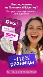 Kari