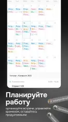 eXpress: мессенджер