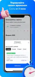 Ozon Job