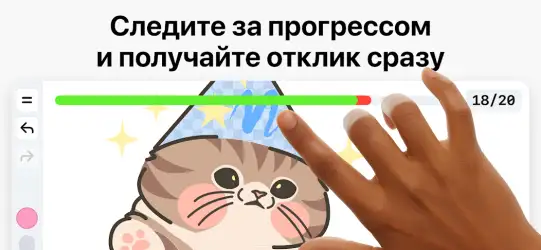 ArtWorkout — научиться рисовать