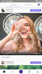 StoryZ — оживление фотографий