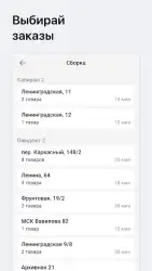 Самокат Dark Store
