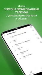 Смешные звуки будильника