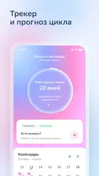 СберЗдоровье