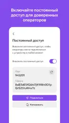 Контур.Админ