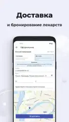 Аптека Апрель