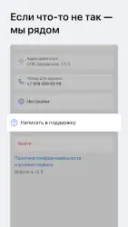 Самокат Dark Store