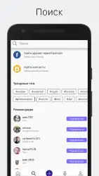 StoryZ — оживление фотографий