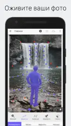 StoryZ — оживление фотографий