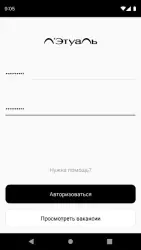 Мой Лэтуаль