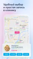 СберЗдоровье