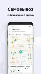 Аптека Апрель