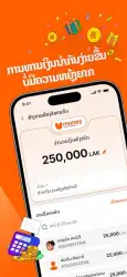 Umoney