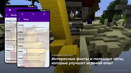 Bedwars на Minecraft