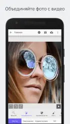 StoryZ — оживление фотографий