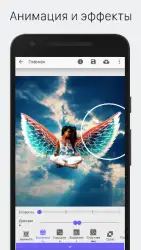 StoryZ — оживление фотографий