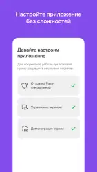 Контур.Админ
