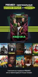 Триколор Кино и ТВ онлайн