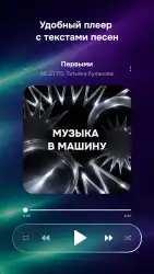 Зайцев.нет Музыка