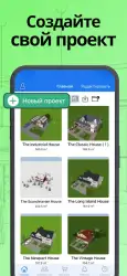 Home Design 3D