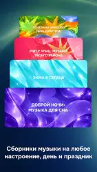 Зайцев.нет Музыка