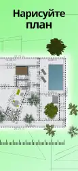 Home Design 3D